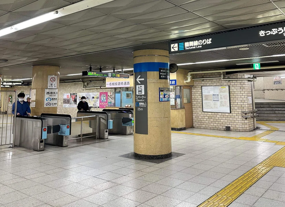 地下鉄鶴舞駅西改札口