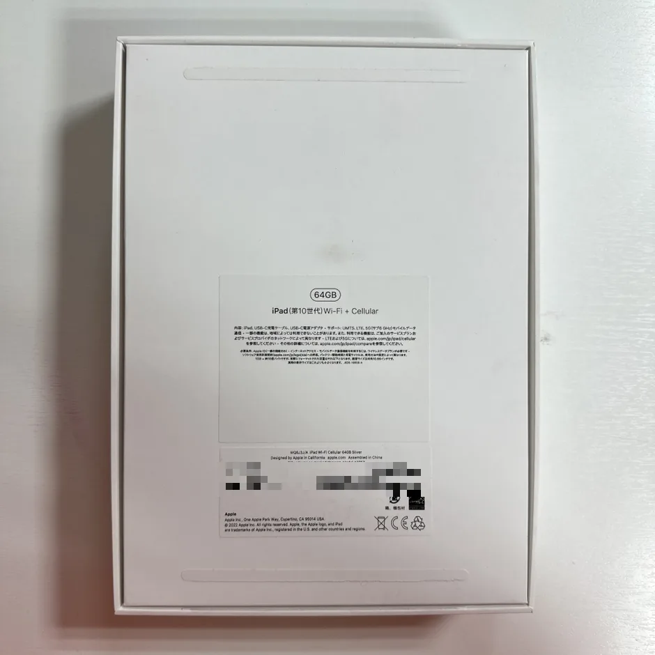 iPad10 元箱